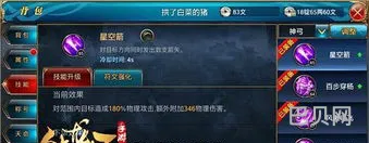 御龙在天弓箭技能搭配图(御龙在天弓箭玩射击还是陷阱)