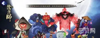 阴阳师手游妖怪大全(妖气封印怪物分布图)