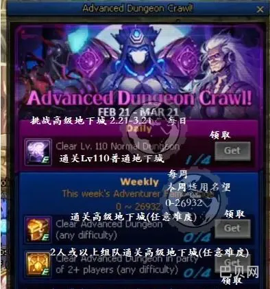 dnf周年庆2023(2023DNF15周年庆奖励)