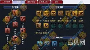 老版本梦幻西游版官网(梦幻西游pc旧版本客户端)