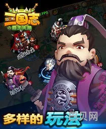 三国志霸者大陆攻略(成人三国志铜雀台甄姬怎么解锁的)