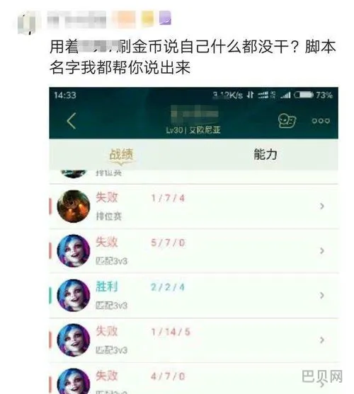 最新英雄联盟封号了还能买皮肤吗(lol封号期间怎么购买皮肤)