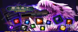 最新魔界勇士内购破解版不封号(魔界勇士单机无限钻石)