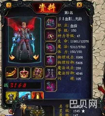 魔域幻兽排行榜官方网站(全球魔域第一排名)