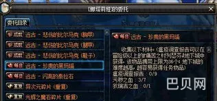 dnf野猪套还能升级吗(dnf100版本野猪套还有用吗)