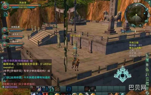 剑三跳扶摇是什么(剑网三梅花桩怎么跳)