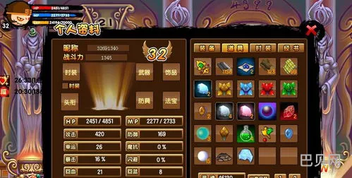 造梦西游3宝石好还是灵珠好(造梦西游3八戒传说装备怎么得)