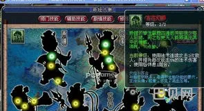 梦幻西游龙宫亢龙归海技能介绍(亢龙归海和魔焰滔天)