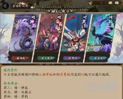 御灵副本给什么(御灵副本吃御魂加成吗)
