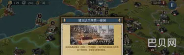 欧陆战争大清王朝无限破解版(民国1931全面战争下载)