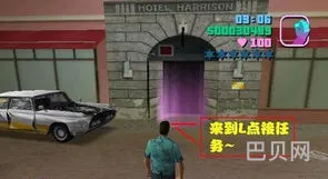 侠盗飞车全部任务攻略(侠盗飞车通关任务教程)