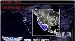 红色警戒2尤里归来手机版(尤里复仇手机版单机)