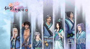仙剑奇侠传5前传攻略(仙剑5攻略图文超级详细)