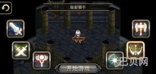 艾诺迪亚4无限属性65250(艾诺迪亚融合器大全)