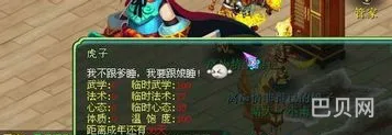 最新神武孩子教导大全(神武孩子第二个技能怎么学)