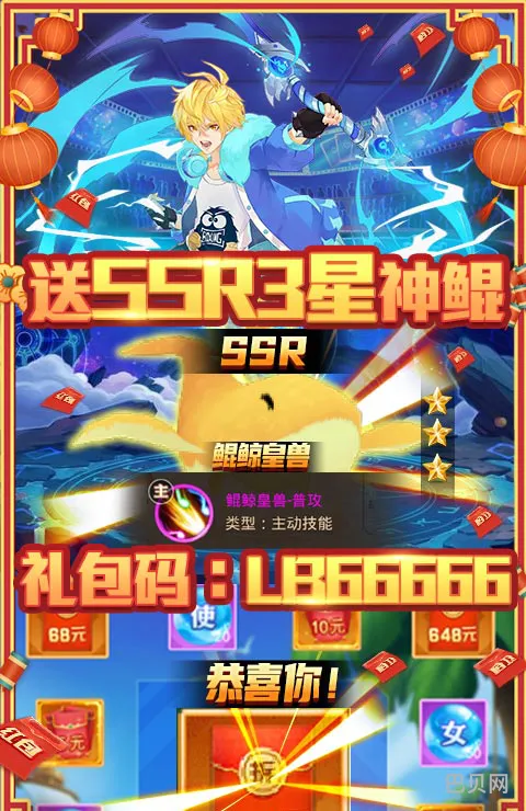 不充钱的手游排行榜前十名(一款完全不充钱的手游)