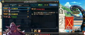 dnf娜塔莉亚(DNF下一页)