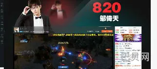 最新ob战队zc(ob青训队现在怎么样了)