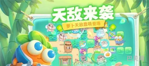 保卫萝卜4无限生命(保卫萝卜4刷体力教程)
