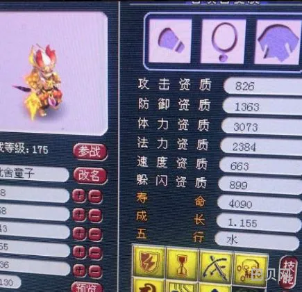 梦幻西游石猴有必要刷两次吗(石猴副本有单人任务吗)