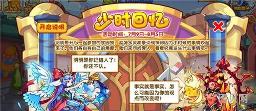 洛克王国蓝漪水灵性格(蓝漪水灵怎么进化2023年)