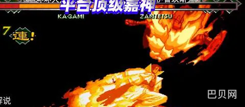 月华剑士1嘉神慎之介怎么选(月华剑士1晓武藏出招表)