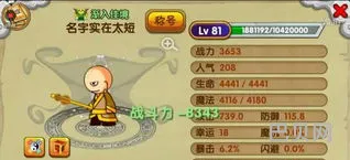 造梦西游ol3(日常任务领取奖励)