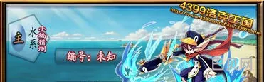 洛克王国苍流种族值(苍流怎么超进化)