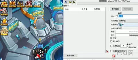 最新赛尔号ce修改器跳转(赛尔号辅助器无限瞬杀)
