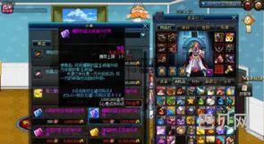 dnf结婚戒指加名望吗(dnf结婚属性提升多少名望)
