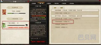 九阴真经黑心绑匪(九阴真经怎么叛出师门)