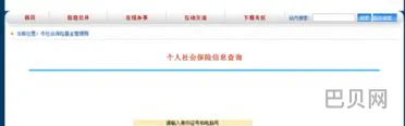 网易账号点卡查询余额(点卡消费明细查询)