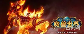 魔兽世界反击磁石怎么获得(怀旧服60级战士最佳防御天赋)