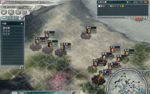 手机上能玩三国志11吗(三国志11下载手机版)