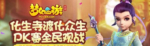 最准确的化生寺加点2023(化生寺最新加点方法)