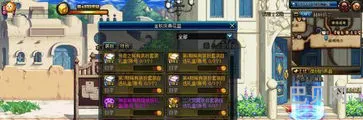 dnf周边商城(DNF下一页)