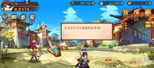 少年三国志gm公益服(少年三国志满vip无限元宝版)