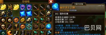 火炬之光2转生多少次(火炬之光2单机最厉害的职业)
