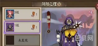 镰鼬阴阳师哪里多(阴阳师镰鼬碎片在第几章)