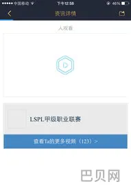 掌上英雄联盟为什么打不开(掌上英雄联盟登陆不了的原因)