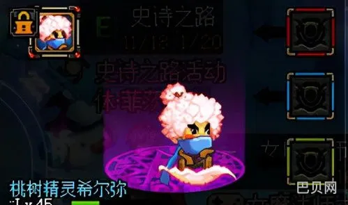 dnf绝望之塔魔弹持有者蕾娜(绝望之塔npc大全图鉴)