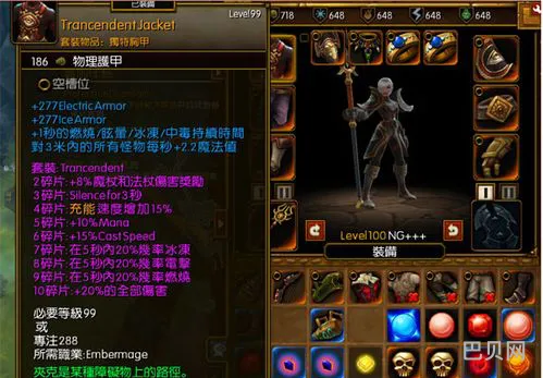 火炬之光2埃卓希尔在哪个地图(火炬之光2怪物不刷新吗)