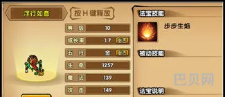 最新造梦西游2游戏攻略(造梦西游2通关顺序)