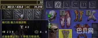 psp刀锋兄弟会属性问题(psp无尽传说刀锋兄弟会)