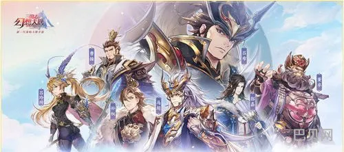 三国志幻想大陆T0最强阵容(2023三幻平民推荐阵容)