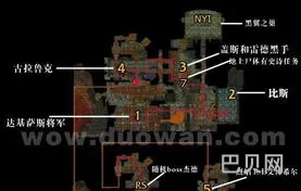 黑石塔掉落装备一览表(黑石塔下层boss掉落)