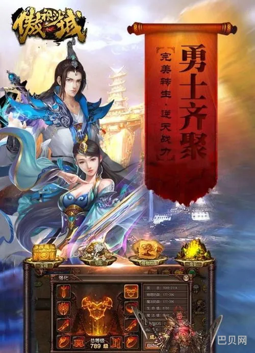 火龙打金传奇(现在什么传奇打金最好)