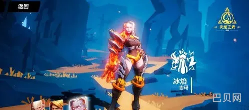 火炬之光无限那个角色刷图快(火炬无限哪些图刷的快)