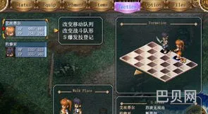 空之轨迹FC详细攻略(空之轨迹fc超完美详细图文攻略)