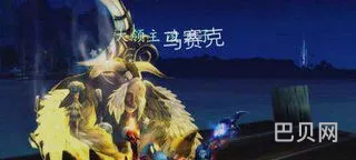 山泽仪式石有什么用(山泽仪式石掉落地点)